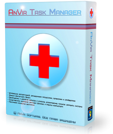 AnVir Task Manager Pro 9.3.3 для Windows 7, 8, 10