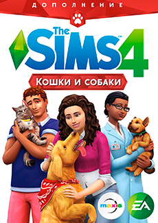 The Sims 4: дополнение Кошки и собаки (PC)