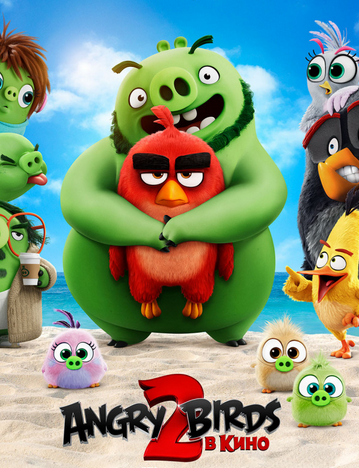 Angry Birds 2 в кино HDRip