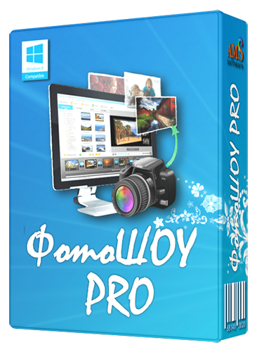 ФотоШОУ Pro 22.0 Final Последняя версия PC | RePack & Portable