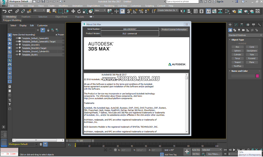 Autodesk 3Ds Русификатор