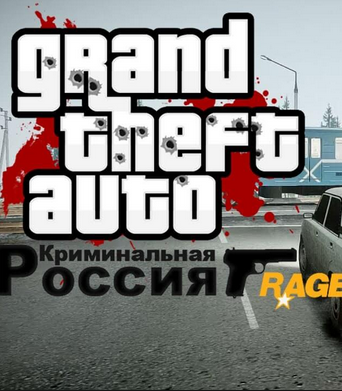 GTA: Криминальная Россия 3 на PC