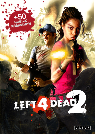 Left 4 Dead 2 BCM + 50 кампаний PC
