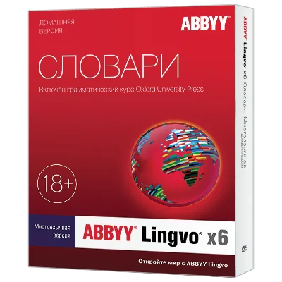 ABBYY Lingvo x6 Pro 16.2.2.133 для Windows