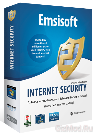 Ключи для emsisoft internet security На 1 год
