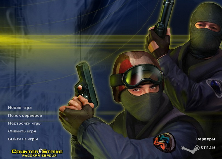 Cборка Counter Strike 1.6 / CS 1.6 На русском
