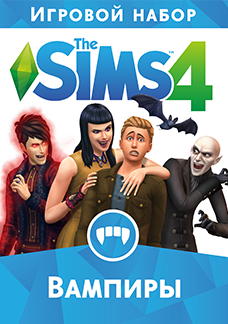 The Sims 4: дополнение Вампиры PC