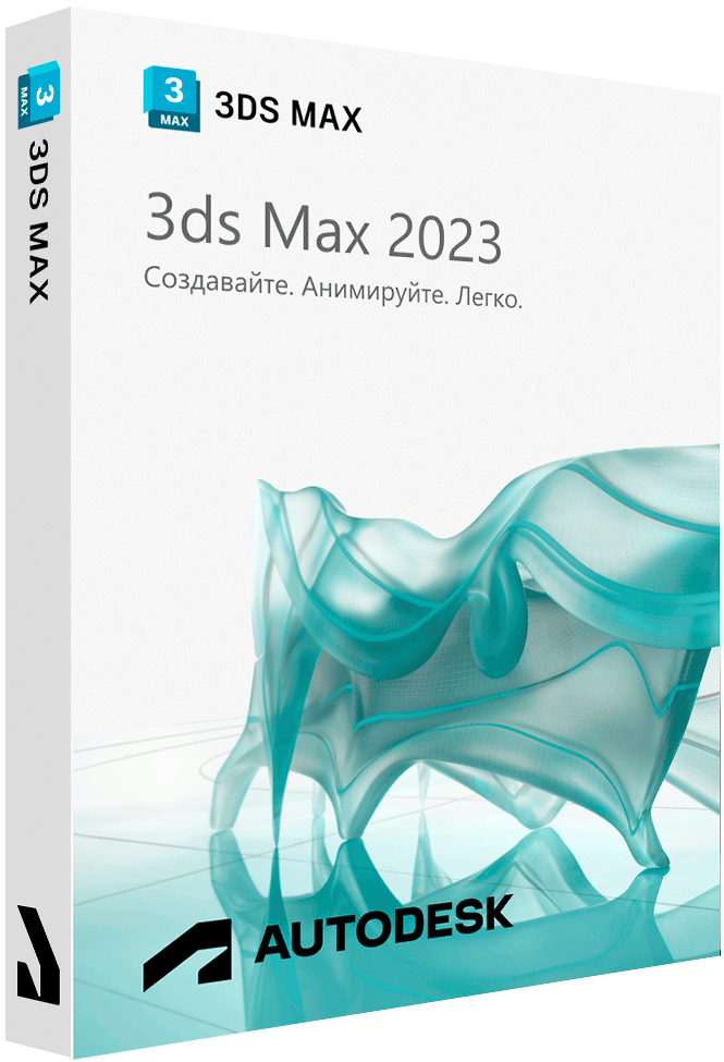 Autodesk 3ds Max 2023.3 Build 25.3.0.3640 by m0nkrus на русском для Windows