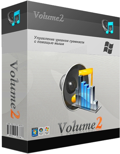 Volume2 1.1.7 Build 433 + Portable для Windows