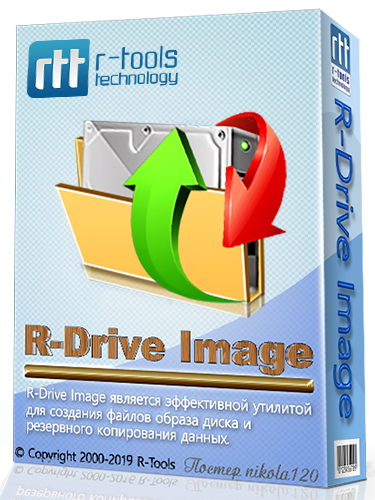 R-Drive Image 7.1 Build 7103 Rus Последняя версия для Windows