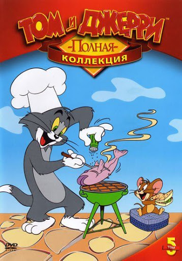 Том и Джерри Классический мультфильм | WB Kids
